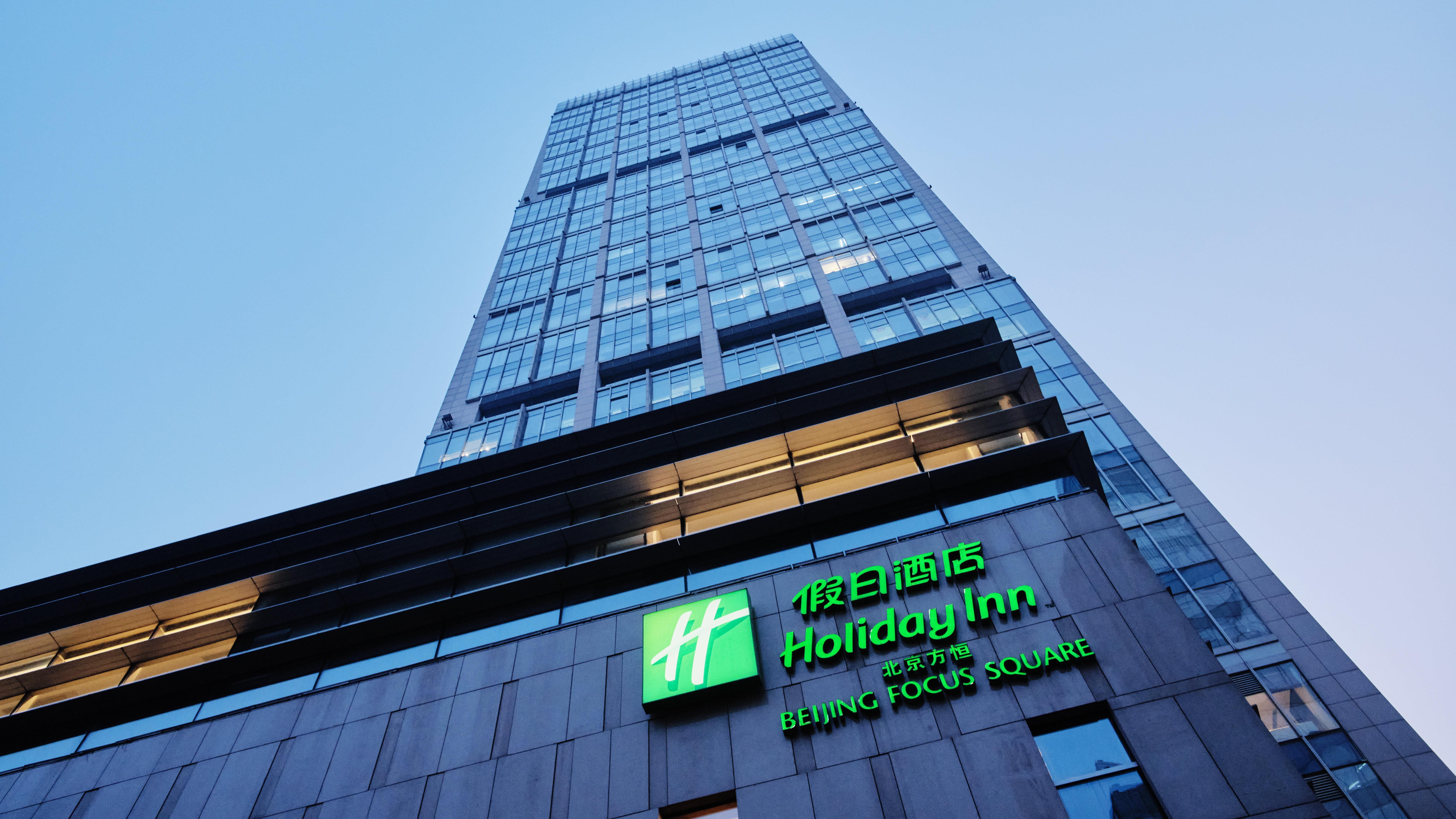 Holiday Inn Beijing Focus Square By Ihg Екстериор снимка